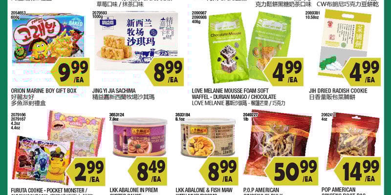 Flyer thumbnail image