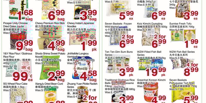 Flyer thumbnail image