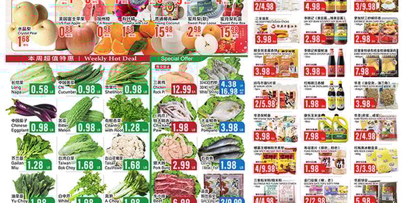 Flyer thumbnail image