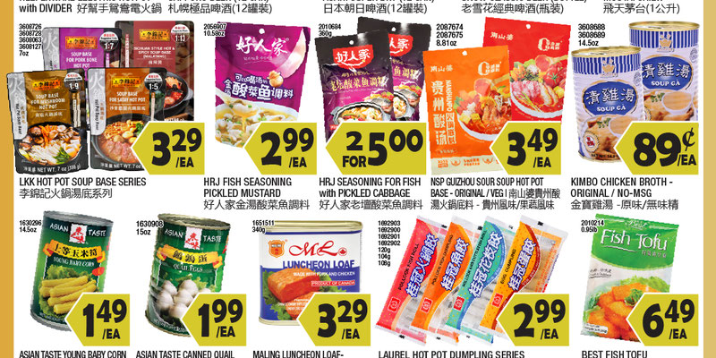 Flyer thumbnail image