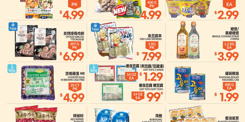 Flyer thumbnail image