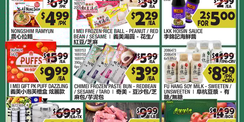 Flyer thumbnail image