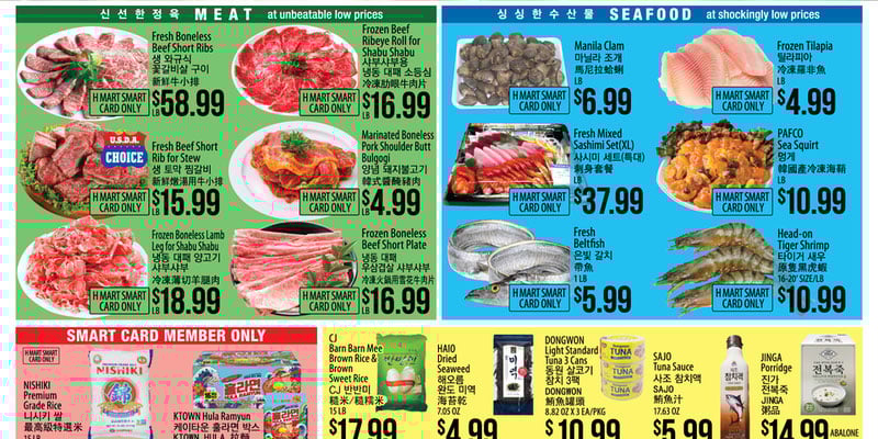 Flyer thumbnail image