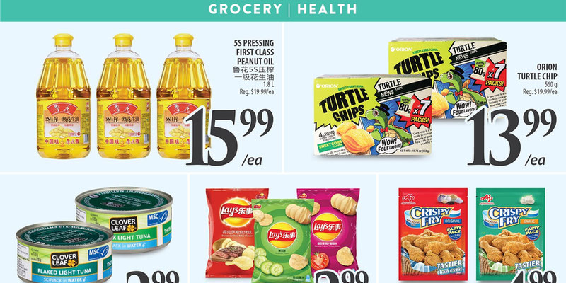 Flyer thumbnail image