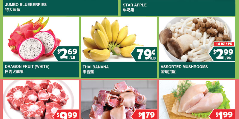 Flyer thumbnail image