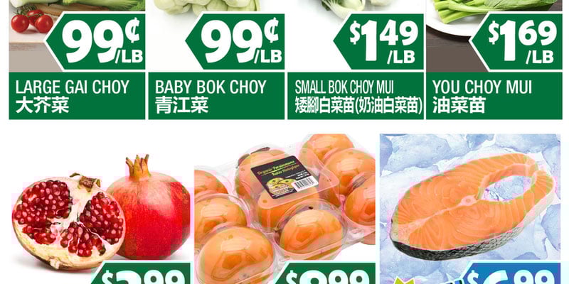 Flyer thumbnail image