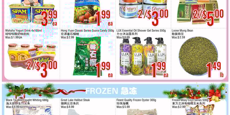 Flyer thumbnail image