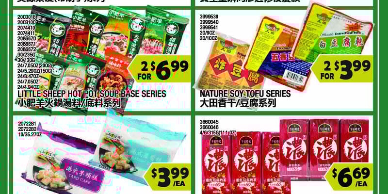 Flyer thumbnail image