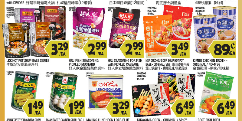 Flyer thumbnail image