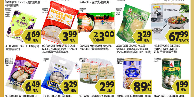 Flyer thumbnail image