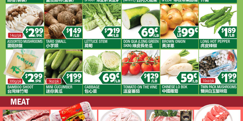 Flyer thumbnail image