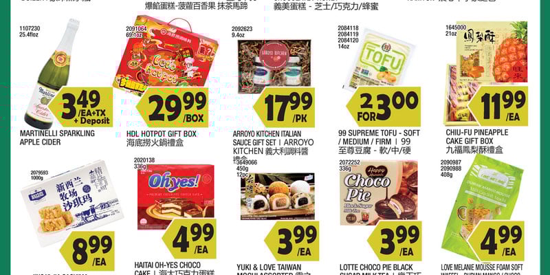 Flyer thumbnail image