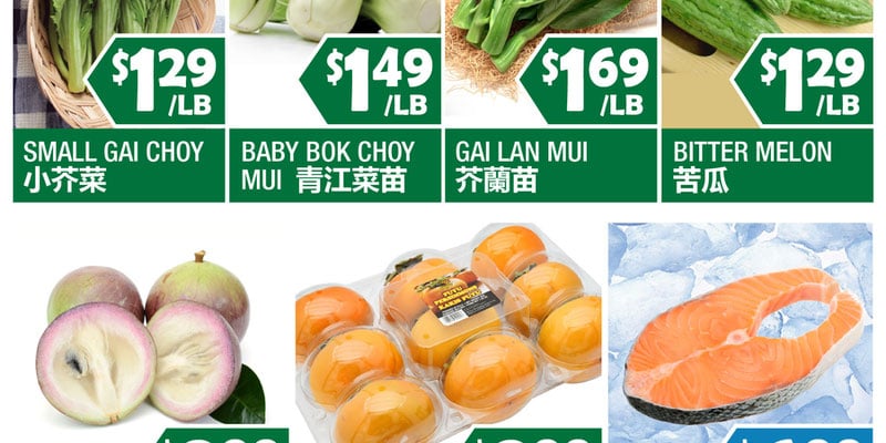 Flyer thumbnail image