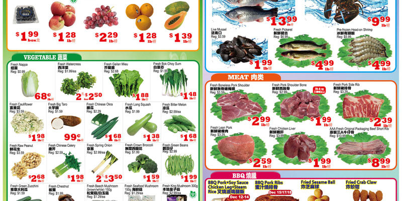 Flyer thumbnail image