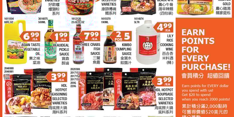 Flyer thumbnail image