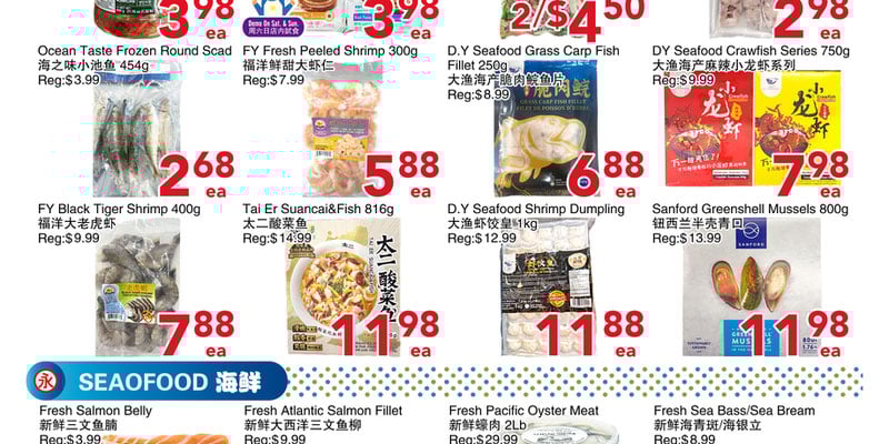 Flyer thumbnail image