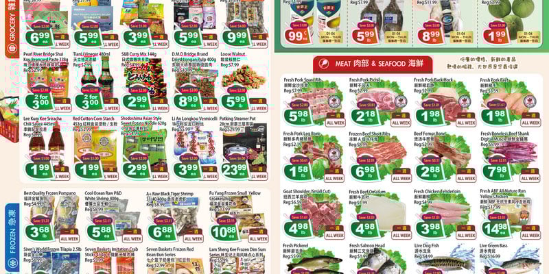 Flyer thumbnail image