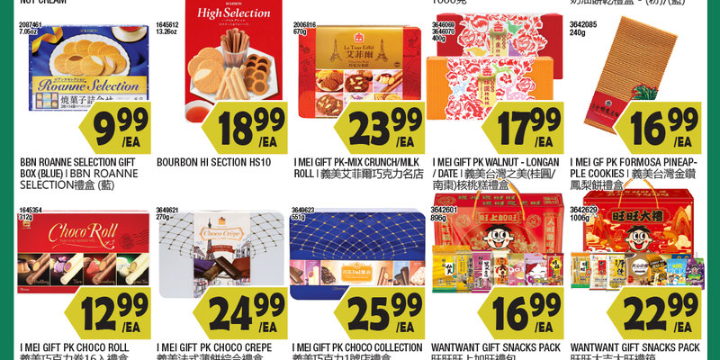 Flyer thumbnail image