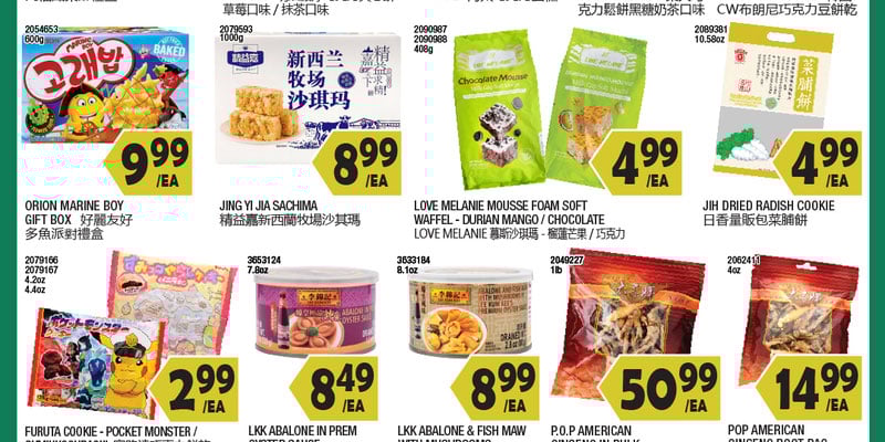 Flyer thumbnail image