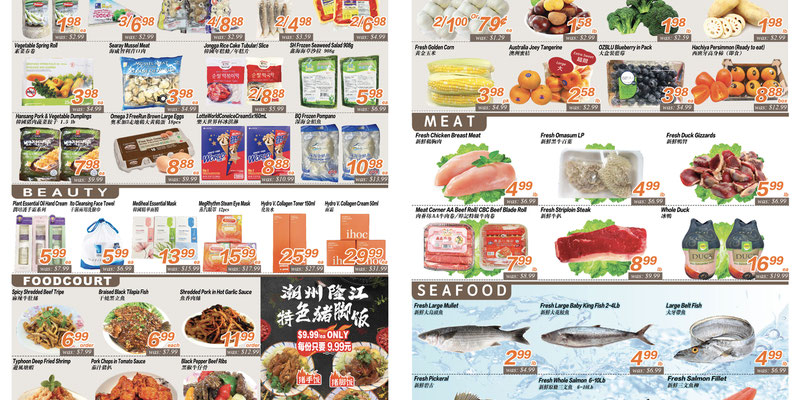 Flyer thumbnail image