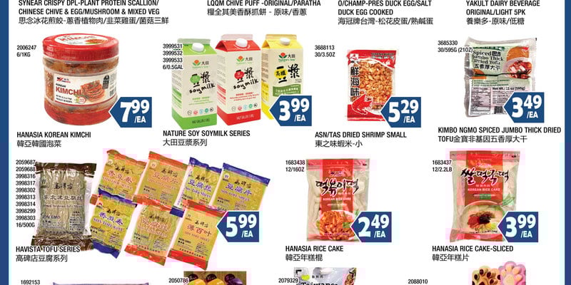 Flyer thumbnail image