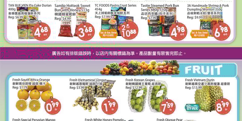 Flyer thumbnail image