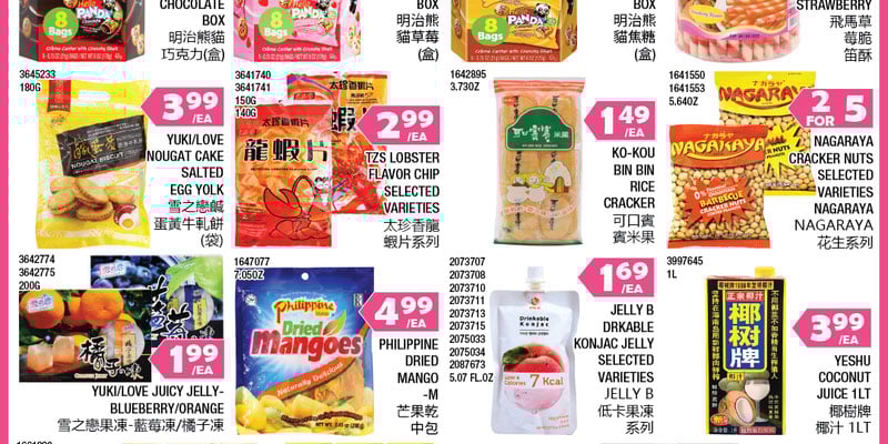 Flyer thumbnail image