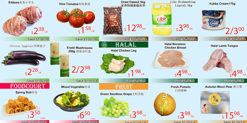 Flyer thumbnail image