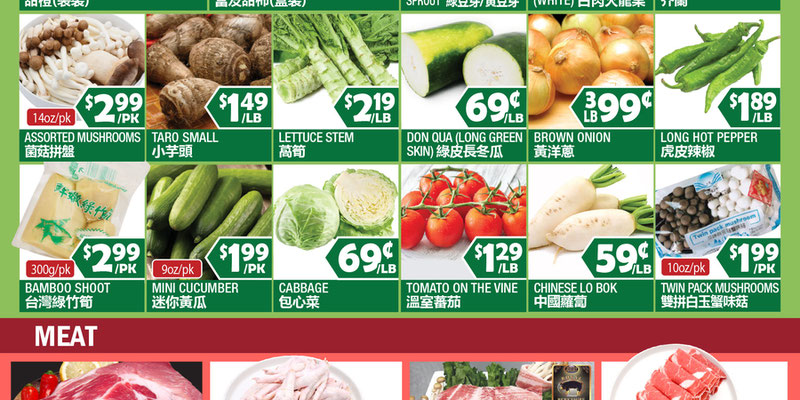 Flyer thumbnail image