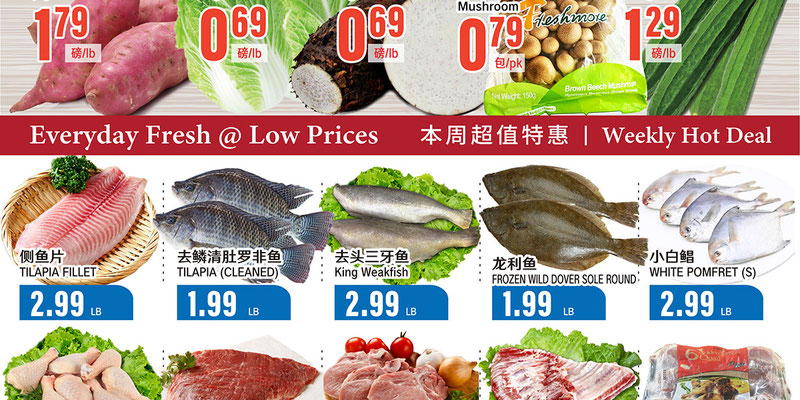 Flyer thumbnail image