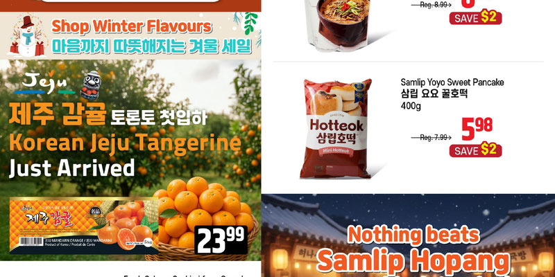 Flyer thumbnail image