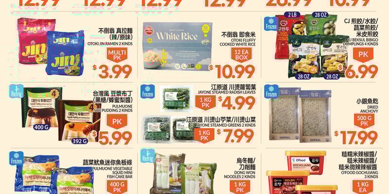 Flyer thumbnail image