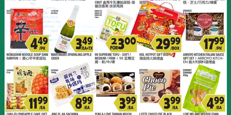 Flyer thumbnail image