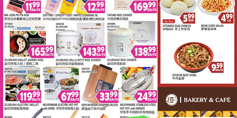 Flyer thumbnail image