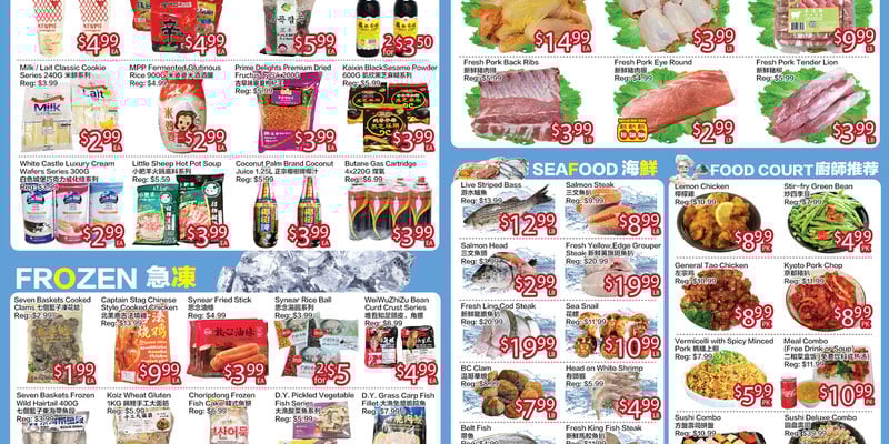 Flyer thumbnail image