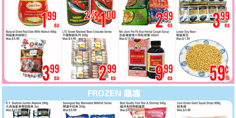 Flyer thumbnail image