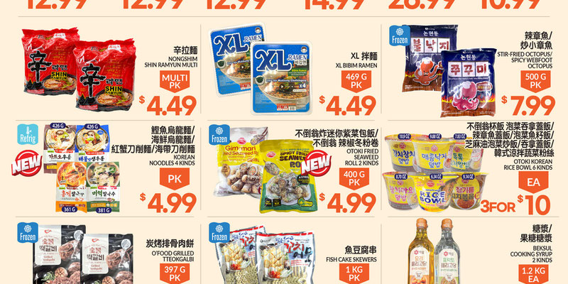 Flyer thumbnail image