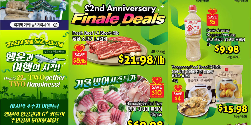 Flyer thumbnail image