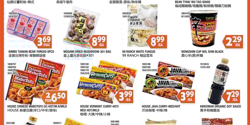 Flyer thumbnail image