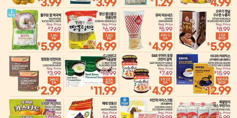 Flyer thumbnail image