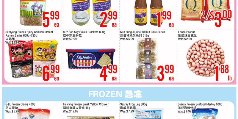 Flyer thumbnail image