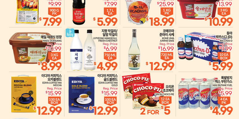 Flyer thumbnail image