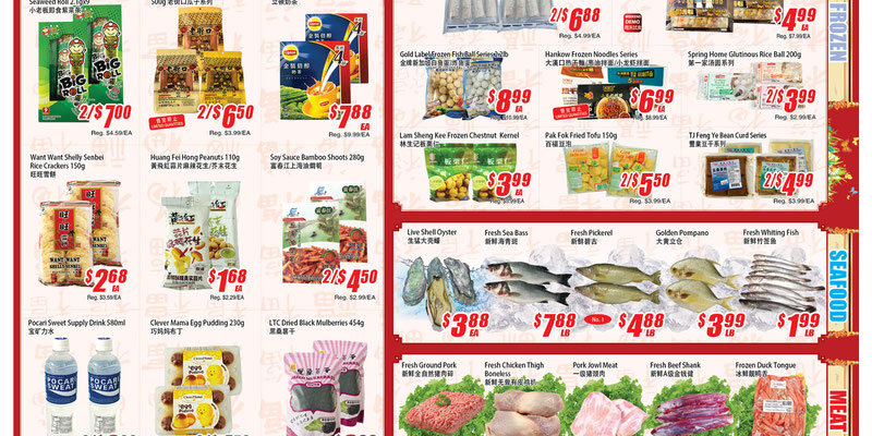 Flyer thumbnail image