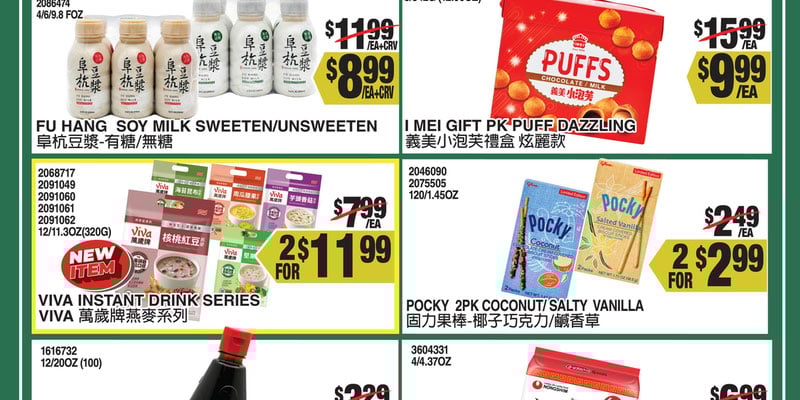 Flyer thumbnail image