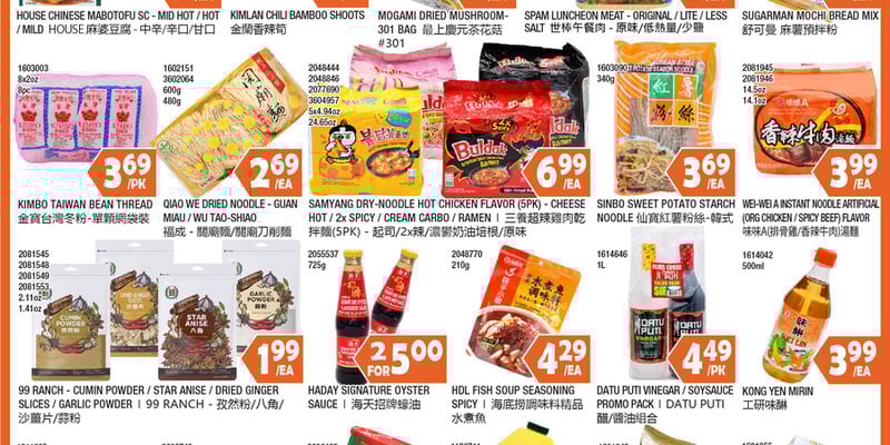 Flyer thumbnail image