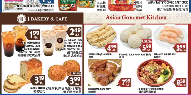 Flyer thumbnail image