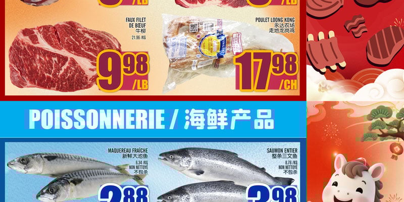 Flyer thumbnail image