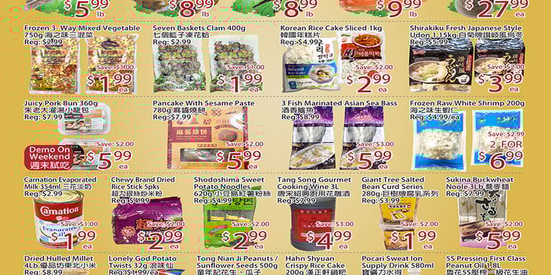 Flyer thumbnail image