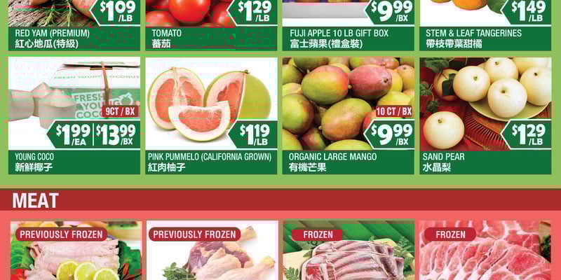 Flyer thumbnail image