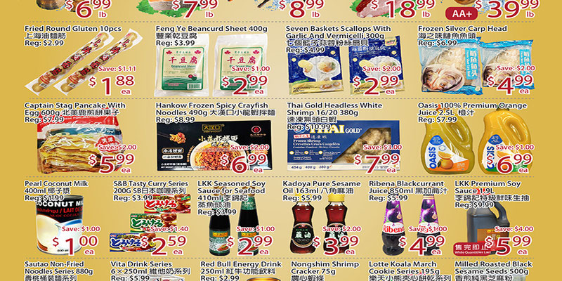 Flyer thumbnail image